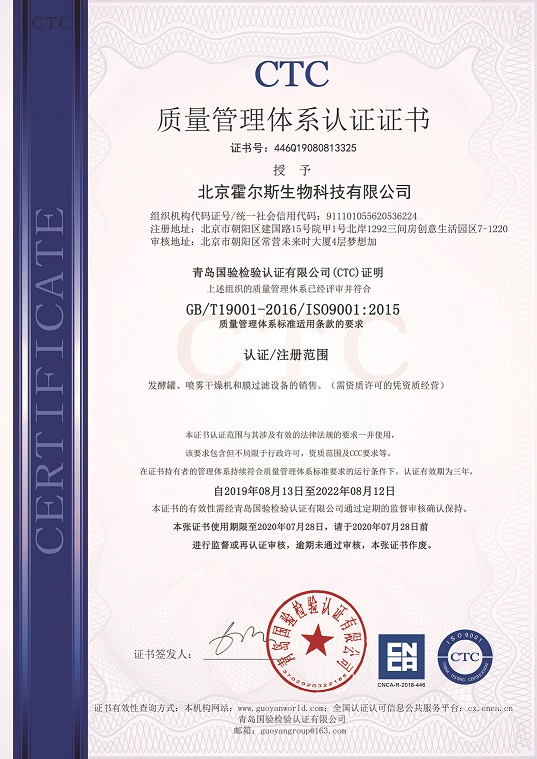 蘑菇视频荣获ISO9001质量管理体系认证 蘑菇视频荣获ISO9001质量管理体系认证