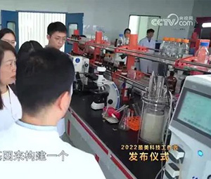 <strong>央视《最美科技工作者》助力科研！义不容辞！</strong>