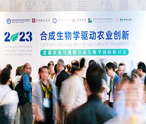 「展会」绿色革命来袭，蘑菇视频受邀参展